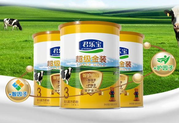 君樂(lè)寶奶粉哪個(gè)系列最高端？君樂(lè)寶主打奶粉是哪一款？